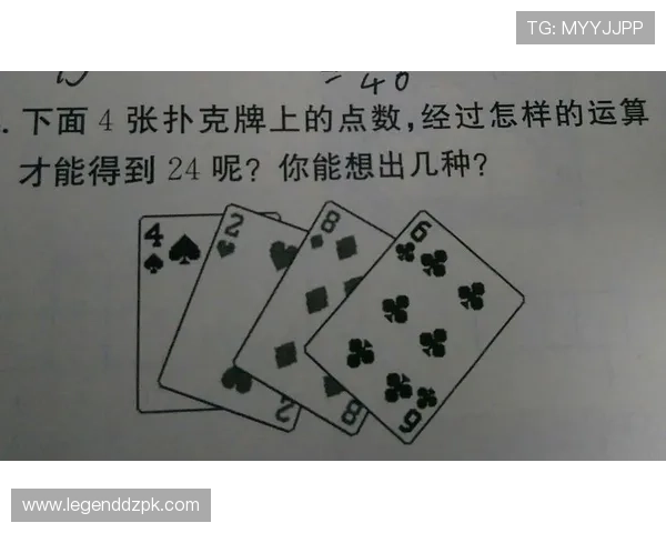 全面整理的24点扑克牌题目100道，适合不同水平玩家逐步提高解题技巧